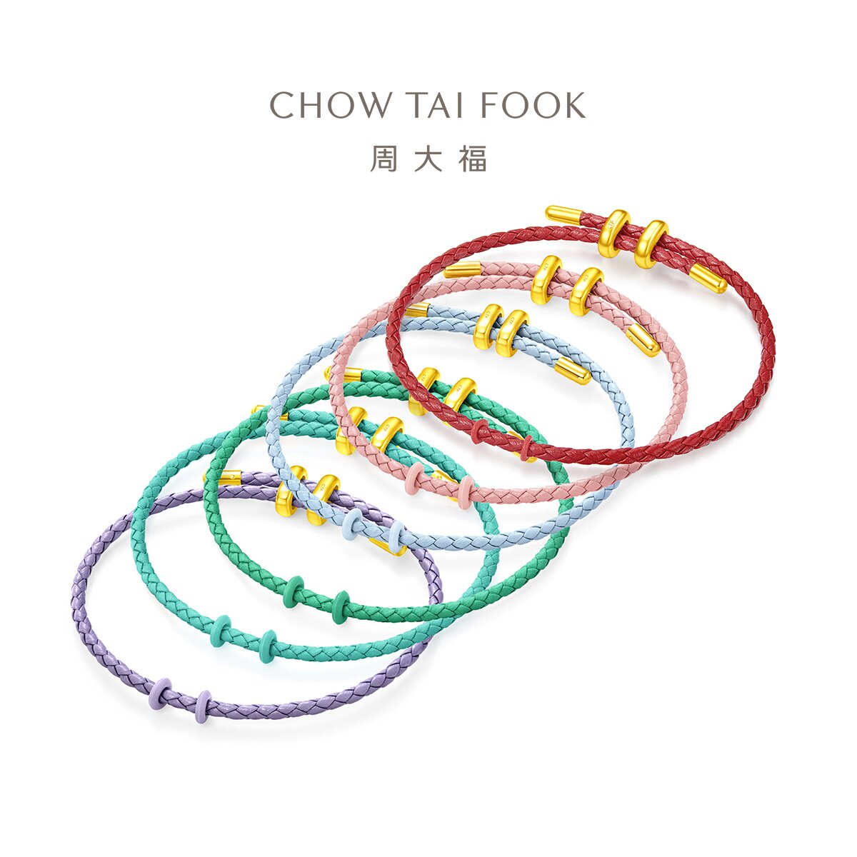 周大福时尚缤纷彩色钢扣手绳搭配串珠转运珠编织手链红绳多款礼物图片