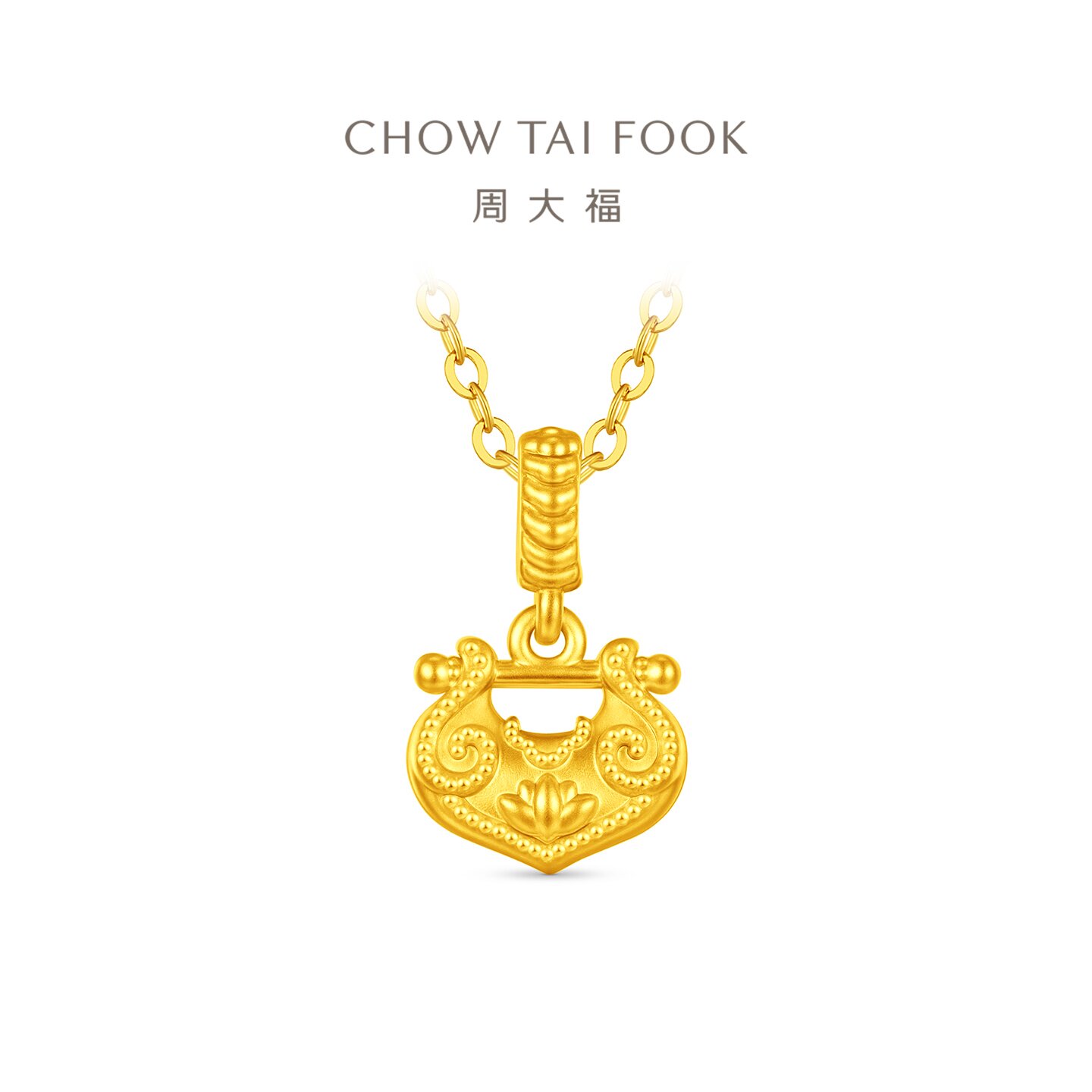 周大福小鼻嘎锁愿mini莲花锁包黄金吊坠计价F236623礼物图片