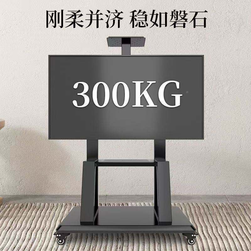 电视落地支架1700架可移动车电视立式挂多功能移动承重机推耐用
