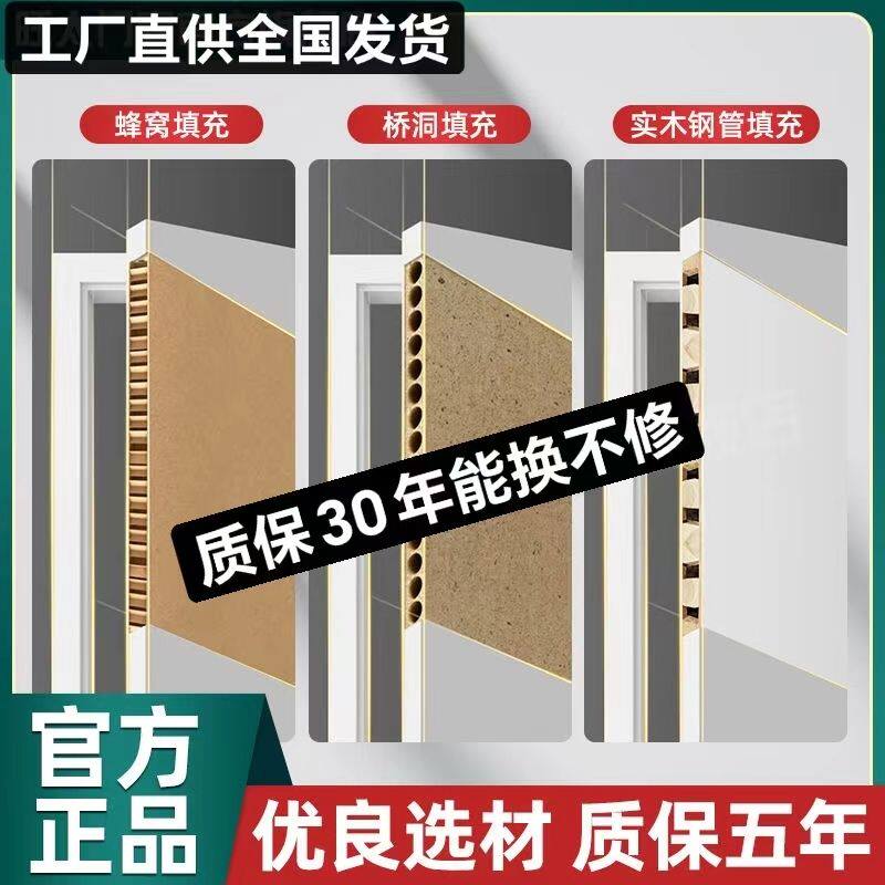 碳晶实木门免漆门卧室门房间门木门门套门框卧室套装门室内木门