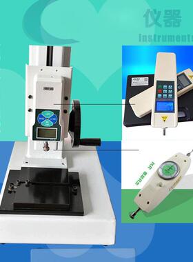 试ASC螺侧摇测机台力推拉力计测试台5旋00N1000VILN指针推拉计