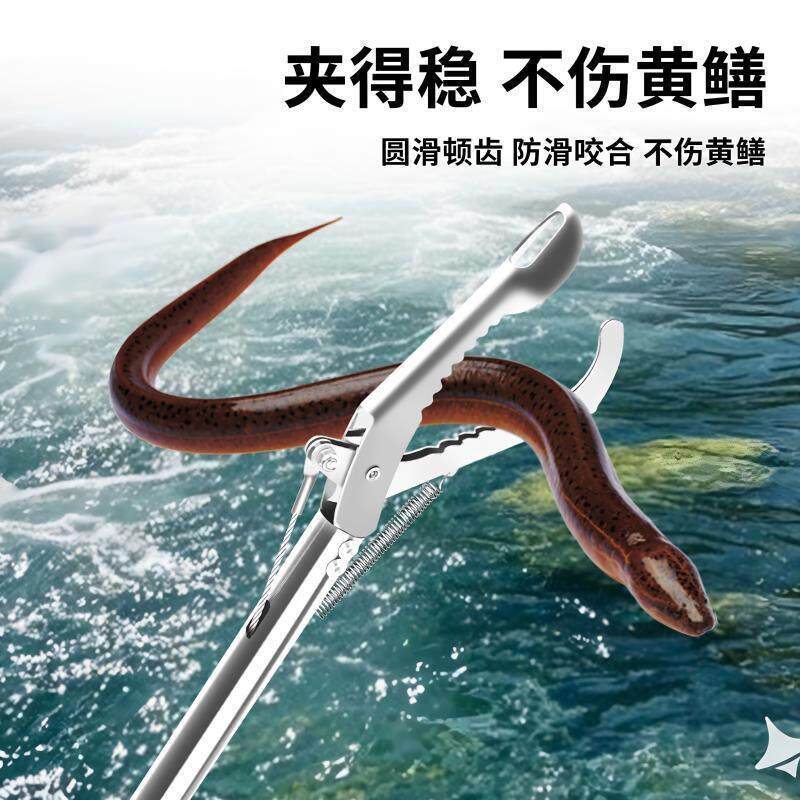 不锈钢蛇钩钳折叠加长黄鳝夹子捕泥鳅螃蟹弯口控鱼钳户外赶海工具