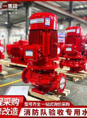 消防级水泵XBD立单消防泵喷室内消无品牌/火式栓给水泵自动稳压淋