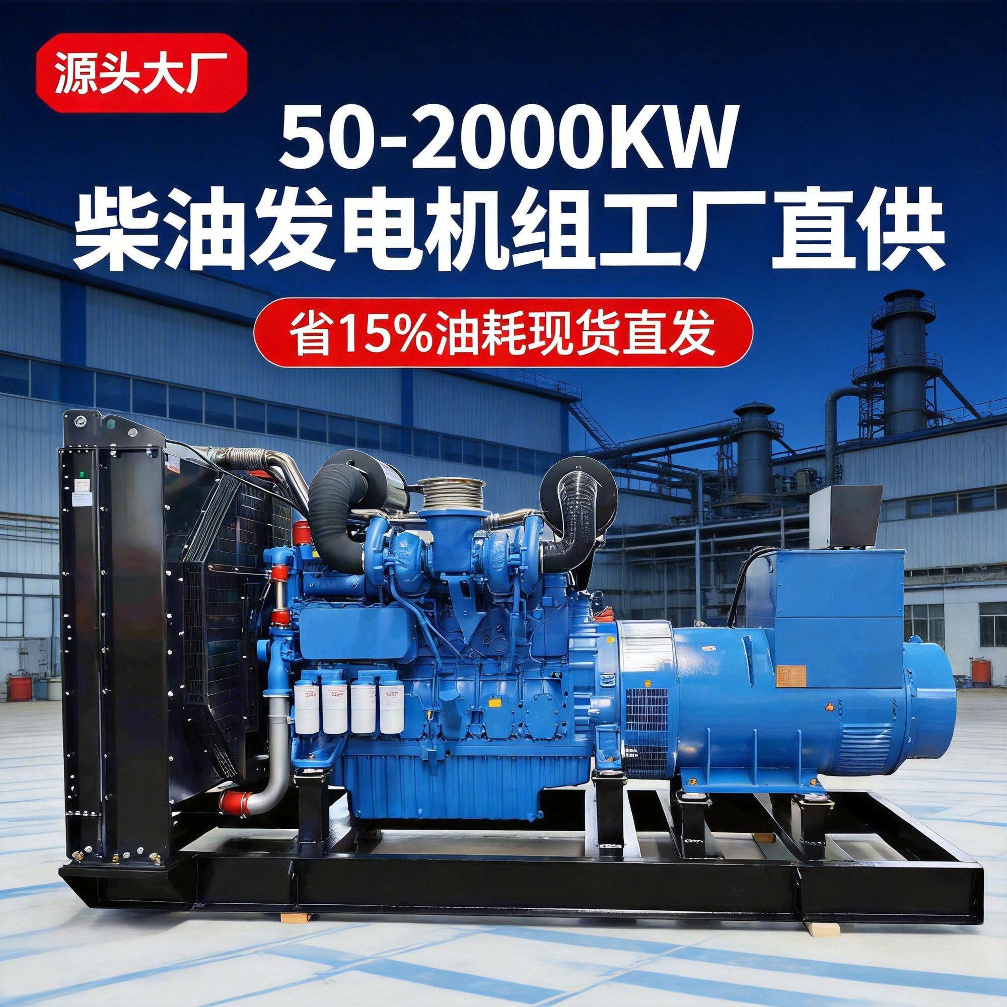 康明斯备用电源380v大功率省油抗造全铜无刷柴油发电机组静音