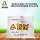 土豆饼纸袋EKP食饼品防油纸袋一次性定做馍饼袋子土豆纸子袋子