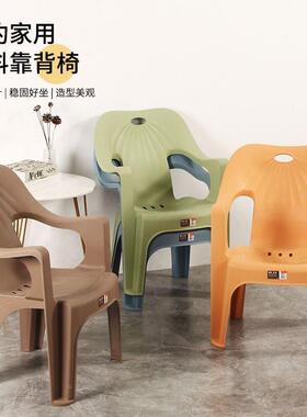 闲料塑加厚靠背椅成人滩椅家用防滑扶手椅沙夜休市烧烤TVL餐桌椅