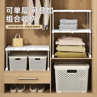 优勤衣柜分隔板收纳神柜层橱柜内可伸缩器置物架子衣SLI橱鞋柜隔