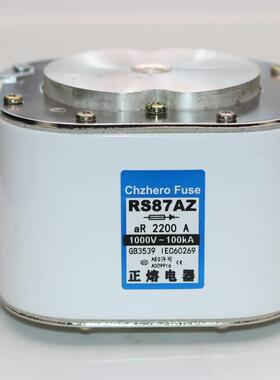 RS87AZ690VPIC800V1000V1500A1600A180A02000A2500A熔断器