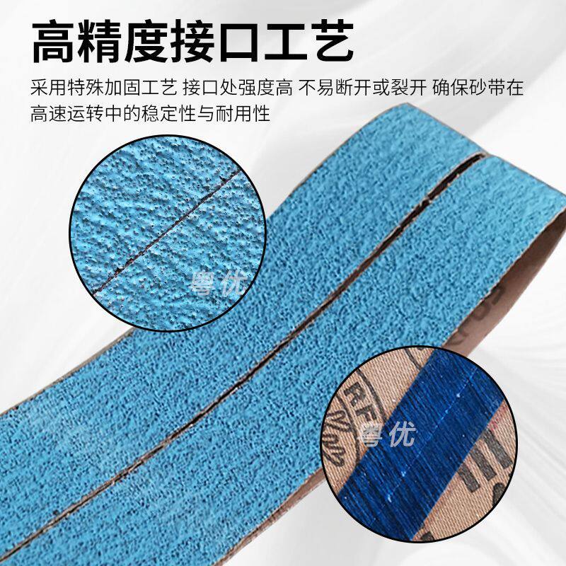 小型砂带机砂带762x25鹿牌进口锆刚玉拉丝不锈钢焊缝开刃磨刀砂带
