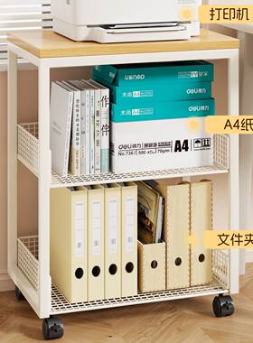 打印置物架家用落地ELC复印机收放置纳柜办公桌边可动文机件整移