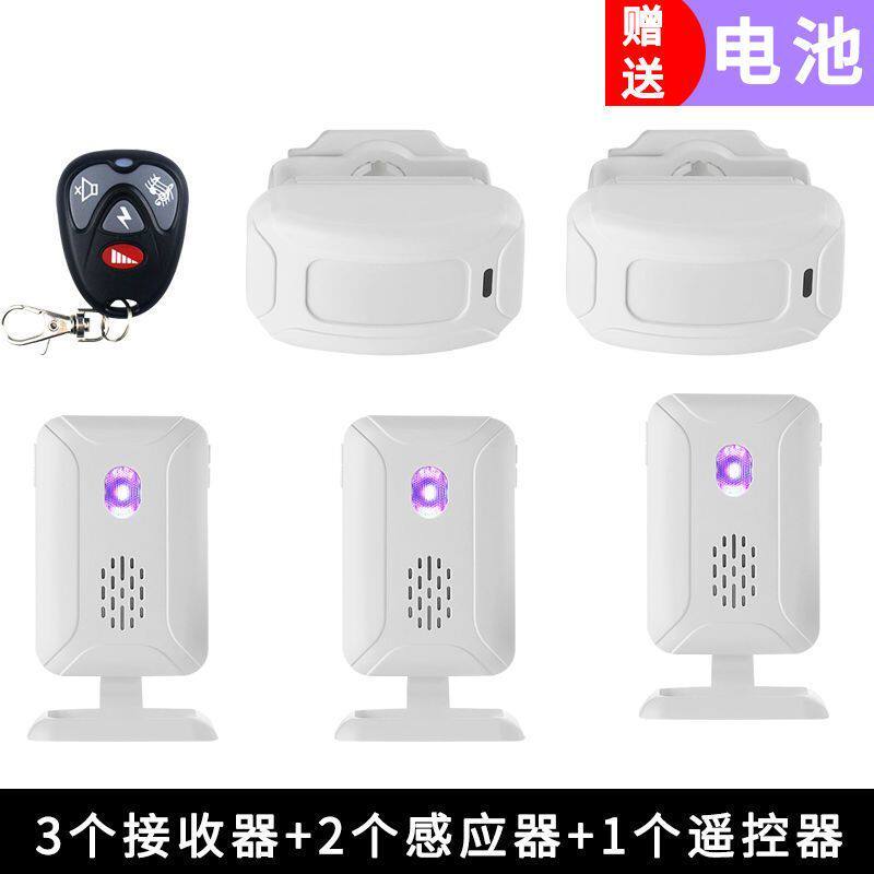 远距离看店防盗报警分体式感应门铃无线二拖三店铺进门语音提示器