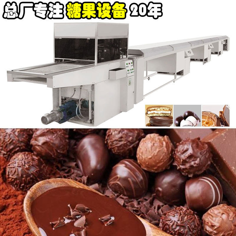 巧克力生产线15型全自动燕麦松