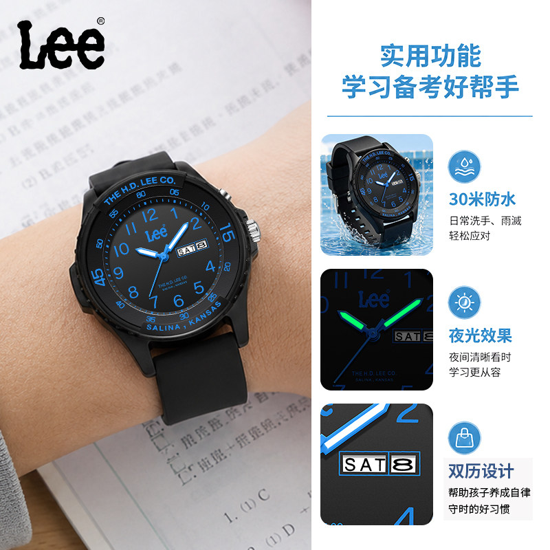 Lee手表初中生专用机械指针手表初高中考试专用静音实用生日礼物