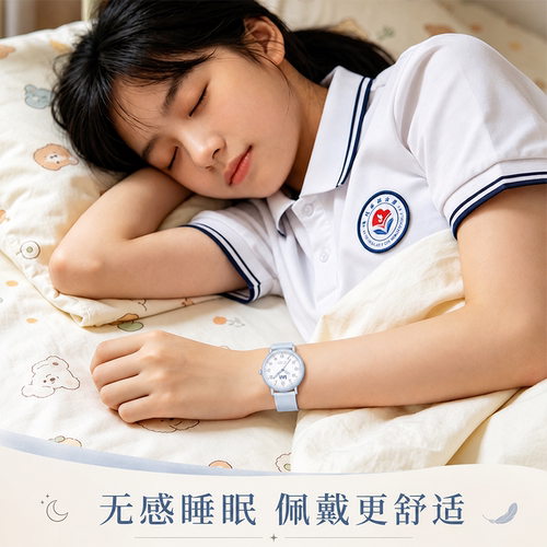 LEE学生手表考试专用静音石英表