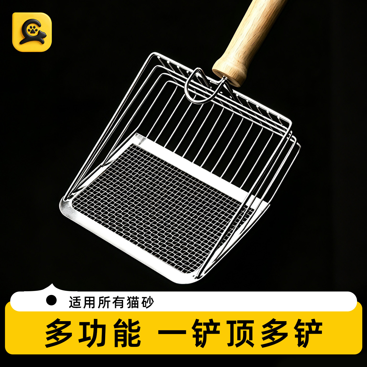 艾宠正传猫砂铲细孔加厚不锈钢猫砂铲猫咪铲屎神器