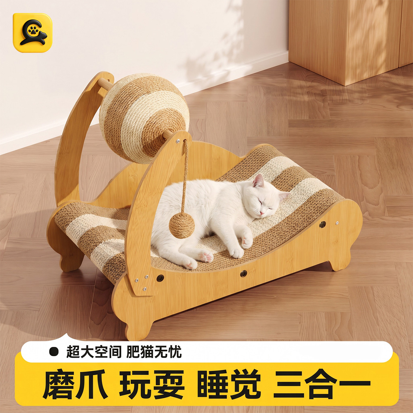 艾宠正传立式猫抓板猫窝不掉屑