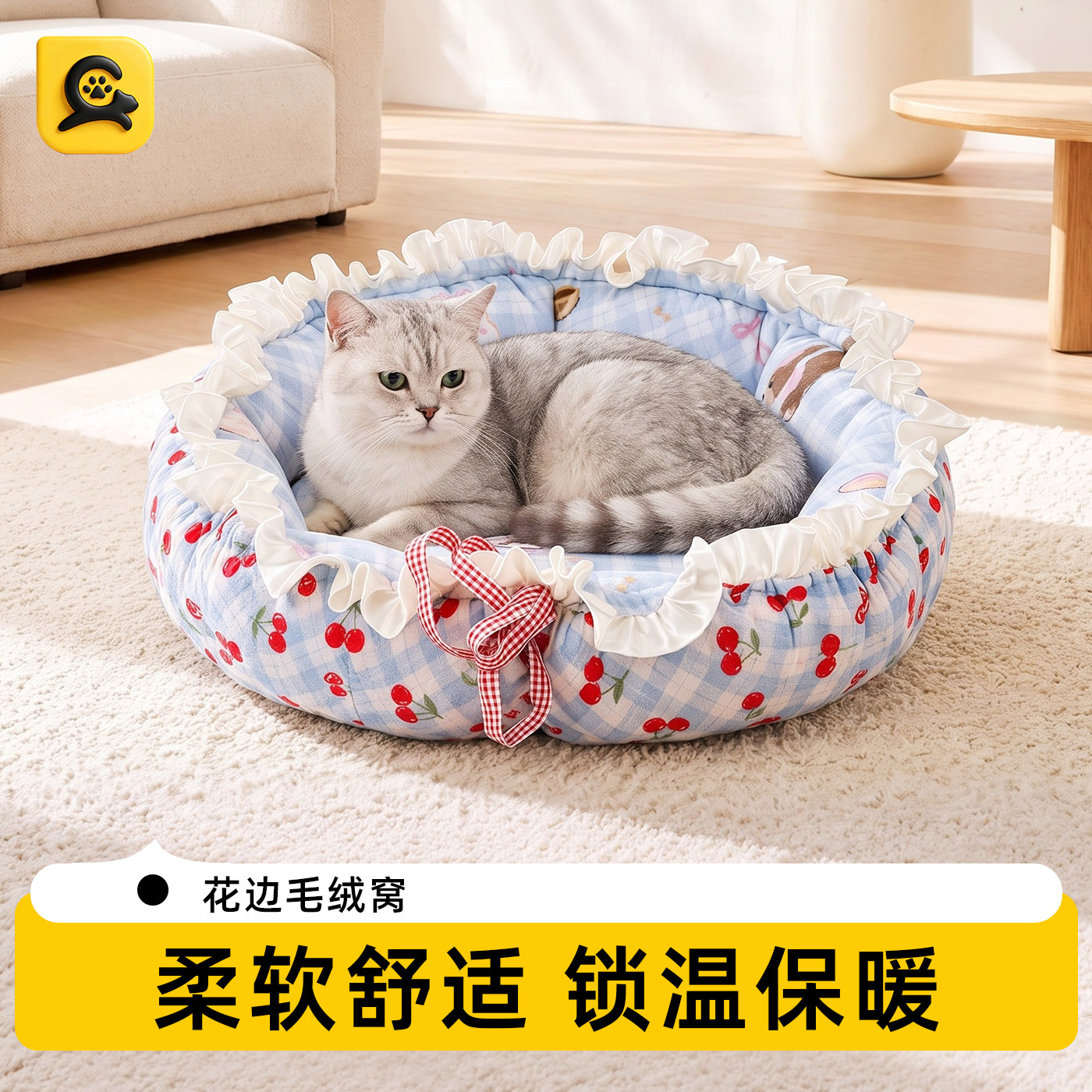 艾宠正传冬季室内新式加厚不塌陷四季通用猫窝软垫猫床猫垫子狗窝