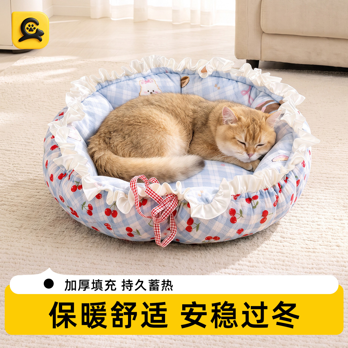 艾宠正传加厚不塌陷冬季室内新式猫窝软垫猫床猫垫子四季通用狗窝