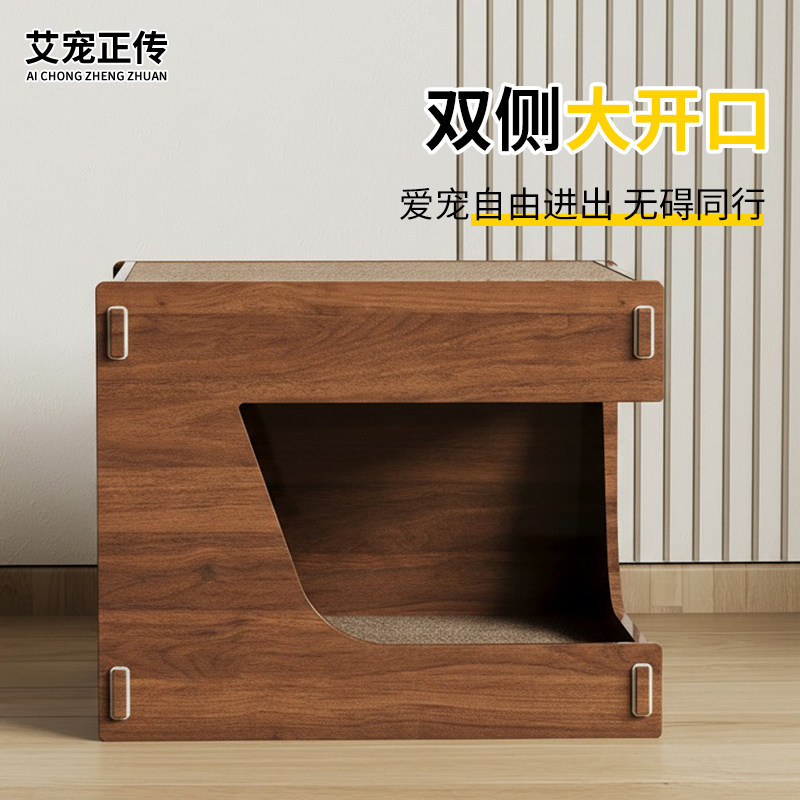 艾宠正传猫抓板猫窝一体猫咪别墅