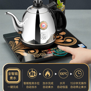 金灶K6K7K8K9全自动上水不锈钢煮水壶快电热水壶煮茶炉恒新疆包邮