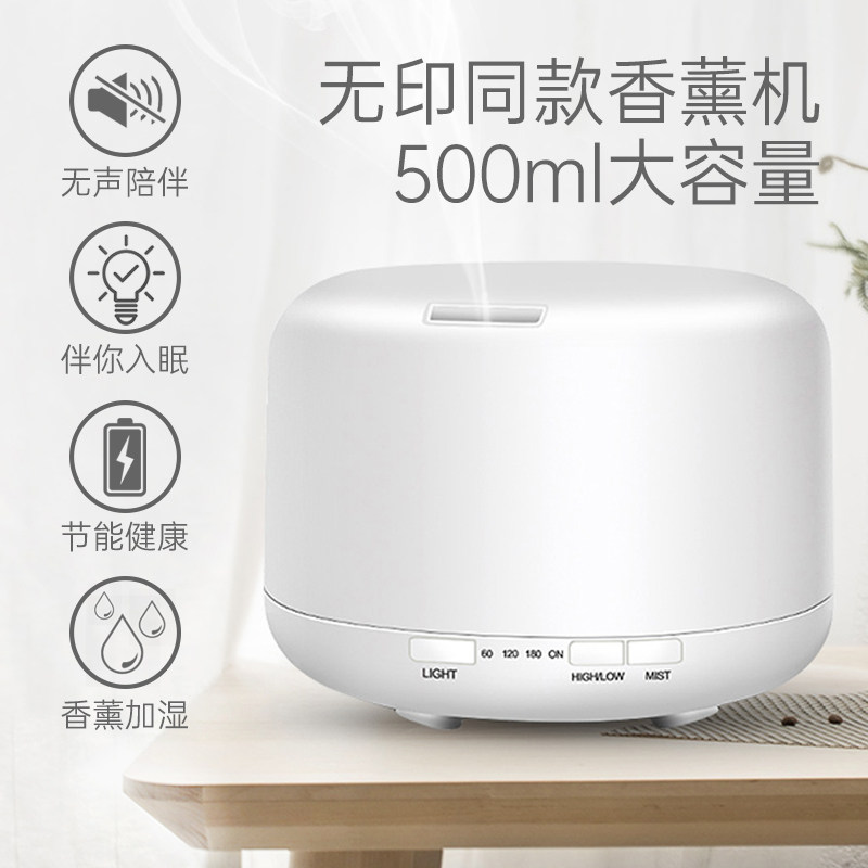 香薰机精油专用卧室香空气家用眠加湿器香薰扩助机超声波新疆包邮