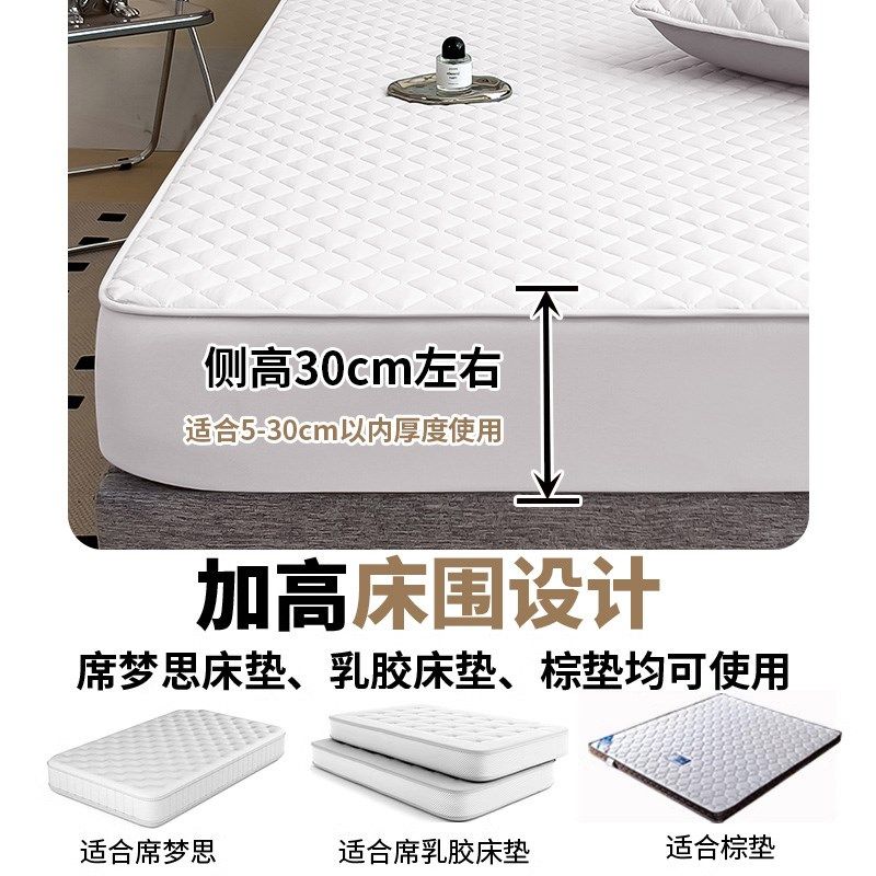 床笠床罩床垫夹棉保护罩2025新款四季通用加厚全包防水隔尿床单套,床上用品,床笠,淘宝优惠券,粉丝福利购,淘宝优惠卷