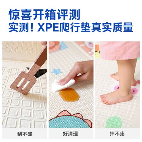 宝宝爬行垫可折叠婴儿爬爬垫家用加厚客厅无味无毒儿童泡沫地垫