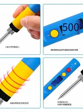 T65智能电烙铁便携式调温焊台65W支持QC/PD供电数显恒温USB供电