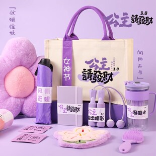 企业伴手礼logo定制礼品送新员工实用公司入职周年庆团建活动礼物