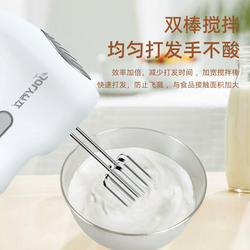 乔立B58打蛋器家用烘焙电动打蛋机打奶油迷你小型手持式搅拌器