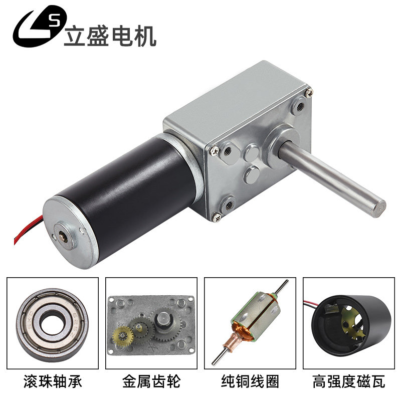 涡轮蜗杆5840-31ZY直流减速微型永磁电机调速马达12v24v小马达,电子元器件市场,电机/马达,淘宝优惠券,粉丝福利购,淘宝优惠卷