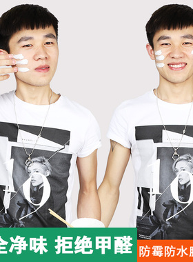 墙面修补膏刮墙腻子膏墙体修复翻新白色腻子粉内墙家用防水补墙膏