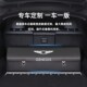 饰汽车后备箱收纳箱车载储物盒 GV80纯电GV70改装 捷尼赛思G70 g80