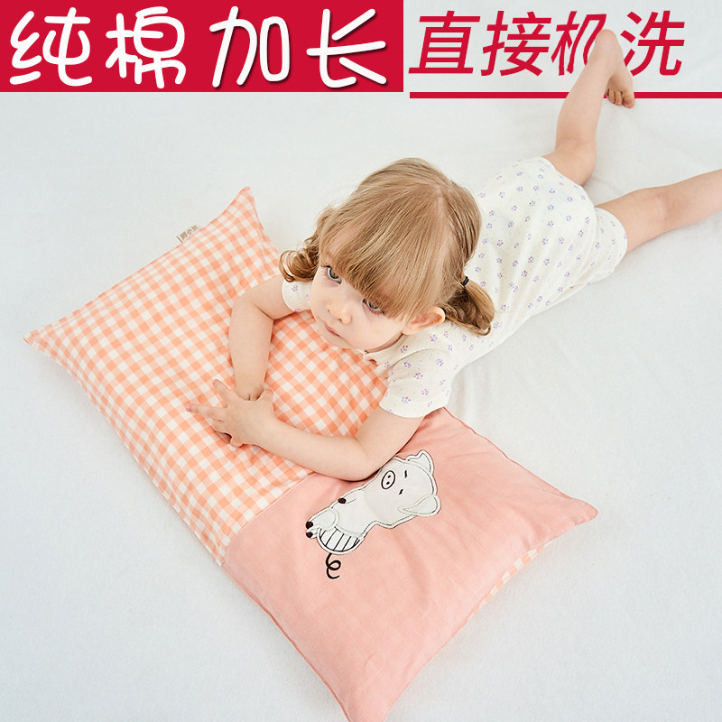 水洗儿童枕头纯棉四季通用1-2-3-4-6岁9以上幼儿园小学生专用宝宝