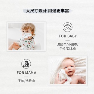 6条装 Nest 洗脸巾纱布毛巾 新生儿竹棉手帕 Designs婴儿小方巾