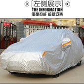 全自动拉杆便捷小轿车车衣车罩加厚隔热防晒防雨通用型收缩汽车套