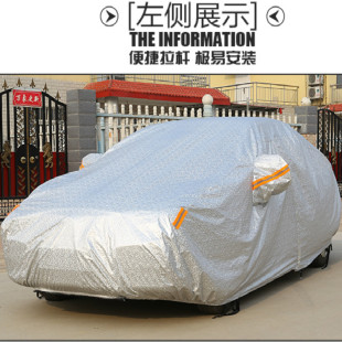 全自动拉杆便捷小轿车车衣车罩加厚隔热防晒防雨通用型收缩汽车套