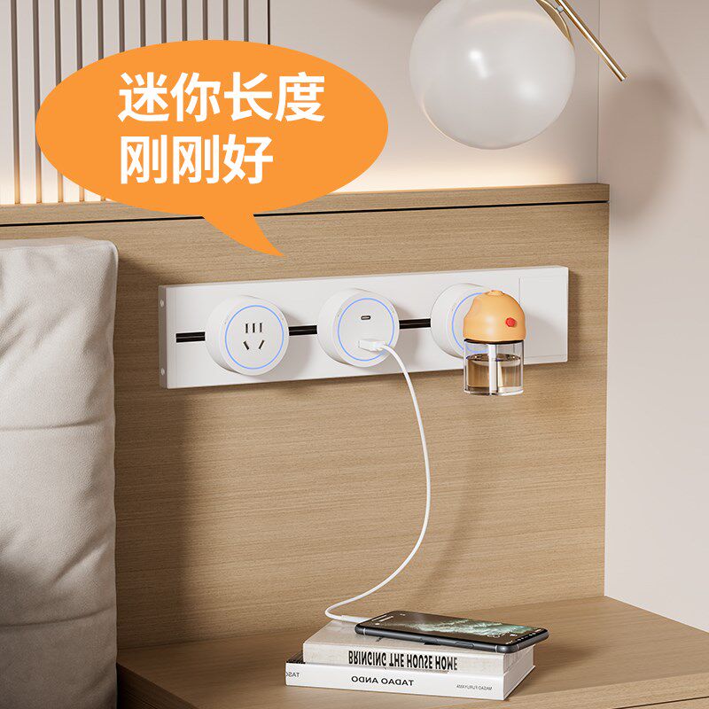 小尺寸迷你短款轨道插座厨房餐边柜25cm30cm电力导轨家用USB排插,电子/电工,轨道插座,淘宝优惠券,粉丝福利购,淘宝优惠卷