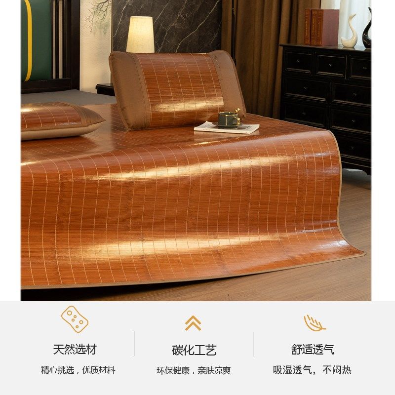 凉席竹席夏天2025新款凉席学生宿舍单人床席双面可用家用直筒席子,床上用品,竹席,淘宝优惠券,粉丝福利购,淘宝优惠卷