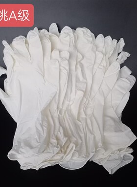 B级12寸纯丁腈手套加长加厚白色A级屠宰劳保防水耐油工业机械加工