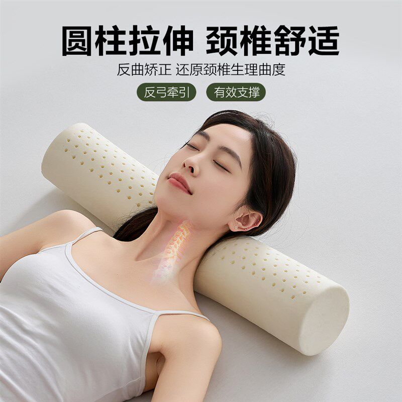 水洗棉乳胶圆柱枕芯护颈椎睡眠枕头助单家用成人记忆枕牵引反弓