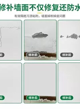 【下单立减50】防水防潮免漆补墙膏墙面修补白色腻子膏室内墙LJ