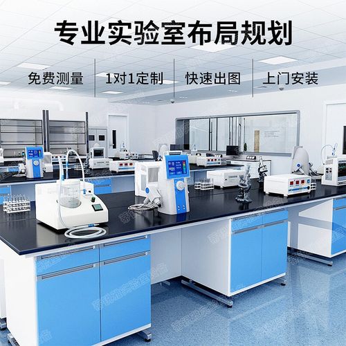 成都钢木实验台实验室工作台全钢水槽化验室实验桌操作台通风橱柜