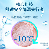 凝胶冰垫坐垫夏季 透气凉垫学生办公水垫冰凉冰枕水袋垫子降温神器