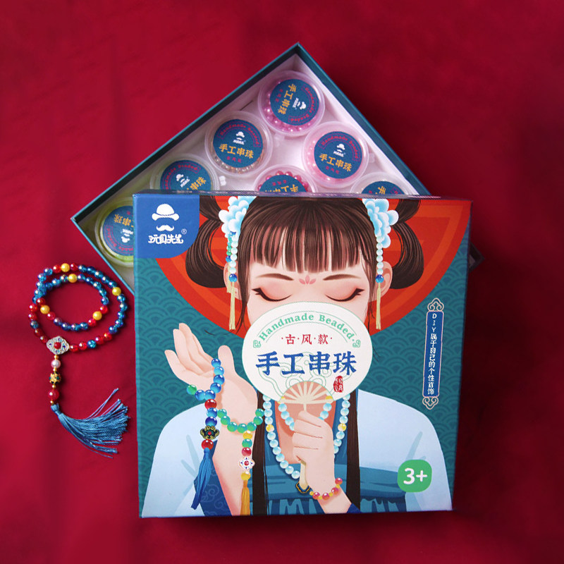 圣诞节生日礼物送女孩子新年儿童diy手工6奖励一二年级小学生7岁8