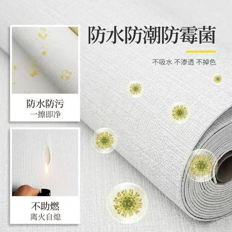 亚麻墙纸自粘防水防潮防霉墙布3d立体墙贴壁纸卧室温馨翻新墙贴纸,家居饰品,软装墙贴,淘宝优惠券,粉丝福利购,淘宝优惠卷