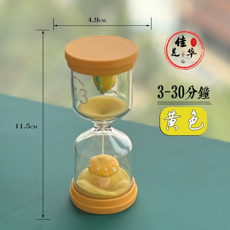 卡通恐龙儿童安全防摔塑料沙漏计时器10分钟幼儿园多功能桌面摆件,家居饰品,装饰摆件,淘宝优惠券,粉丝福利购,淘宝优惠卷