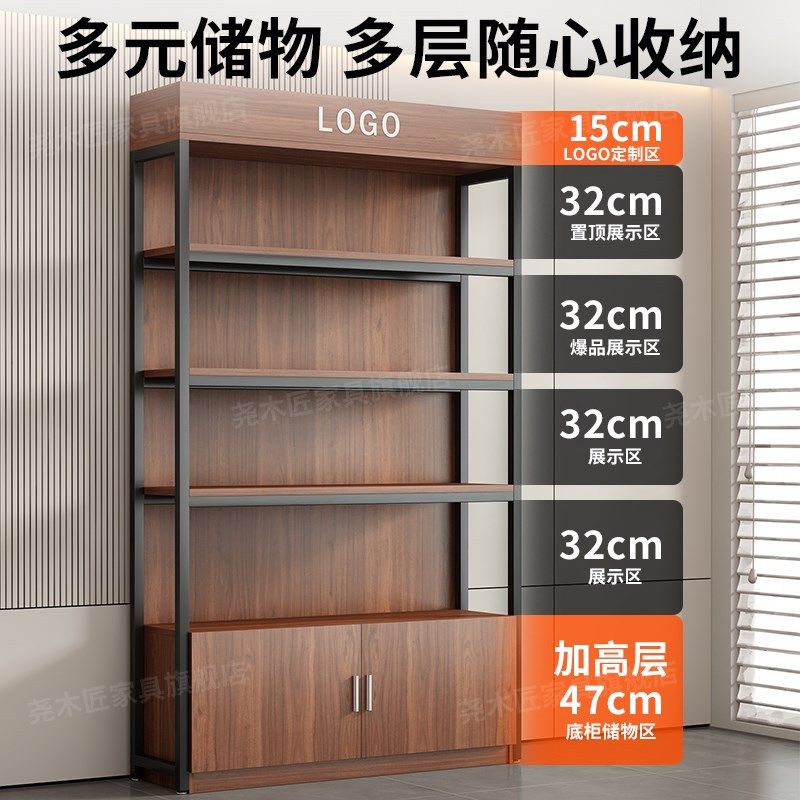 货架展示柜多层化妆品展示置物架陈列柜子落地便利店钢木超市展柜