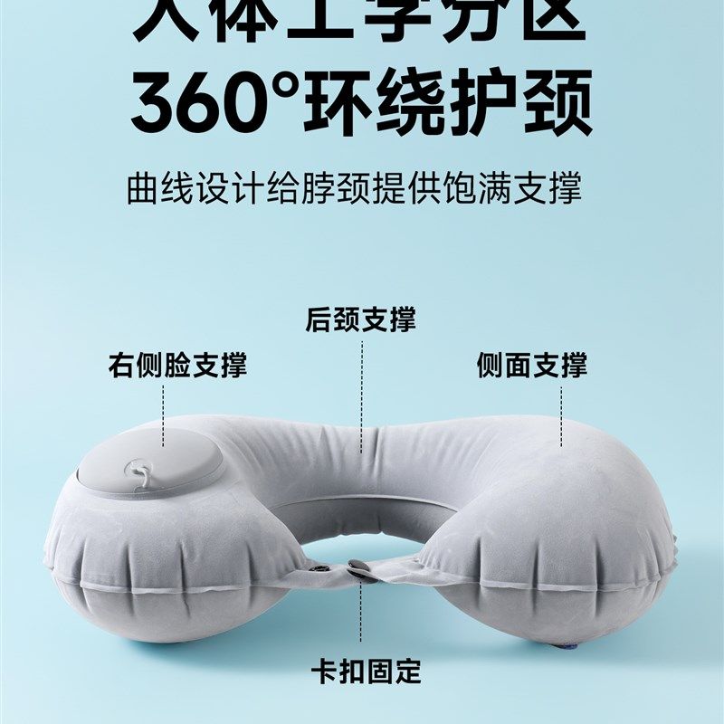 高铁动车睡觉神器长途飞机腰靠背垫充气u型枕旅行枕头便携护颈枕,户外/登山/野营/旅行用品,枕头,淘宝优惠券,粉丝福利购,淘宝优惠卷