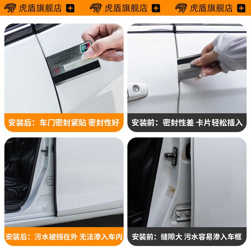 适用于大众汽车b柱密封条迈腾速腾帕萨特途观L朗逸CC车门B柱胶条